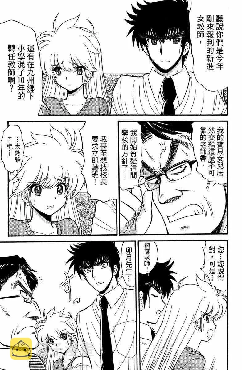 第1卷 第117页