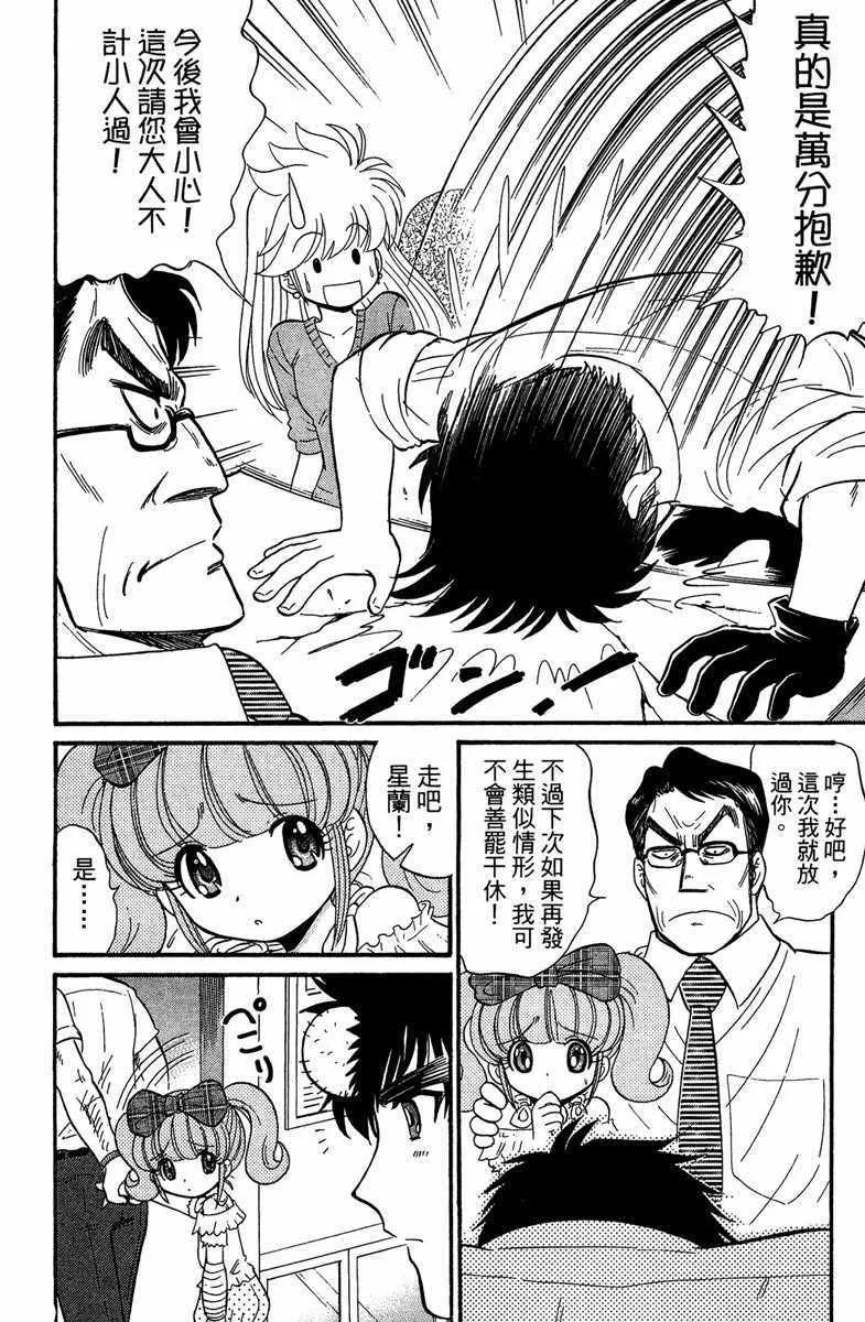 第1卷 第118页