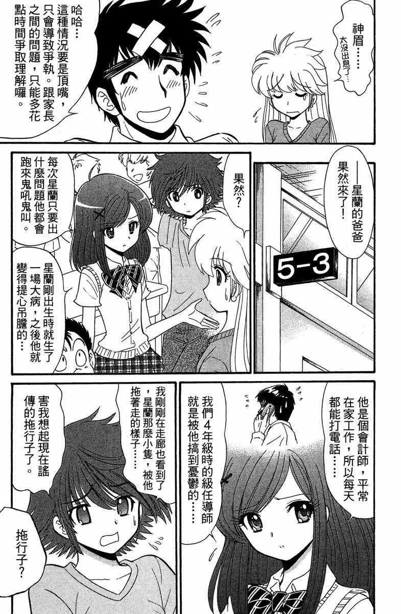 第1卷 第119页