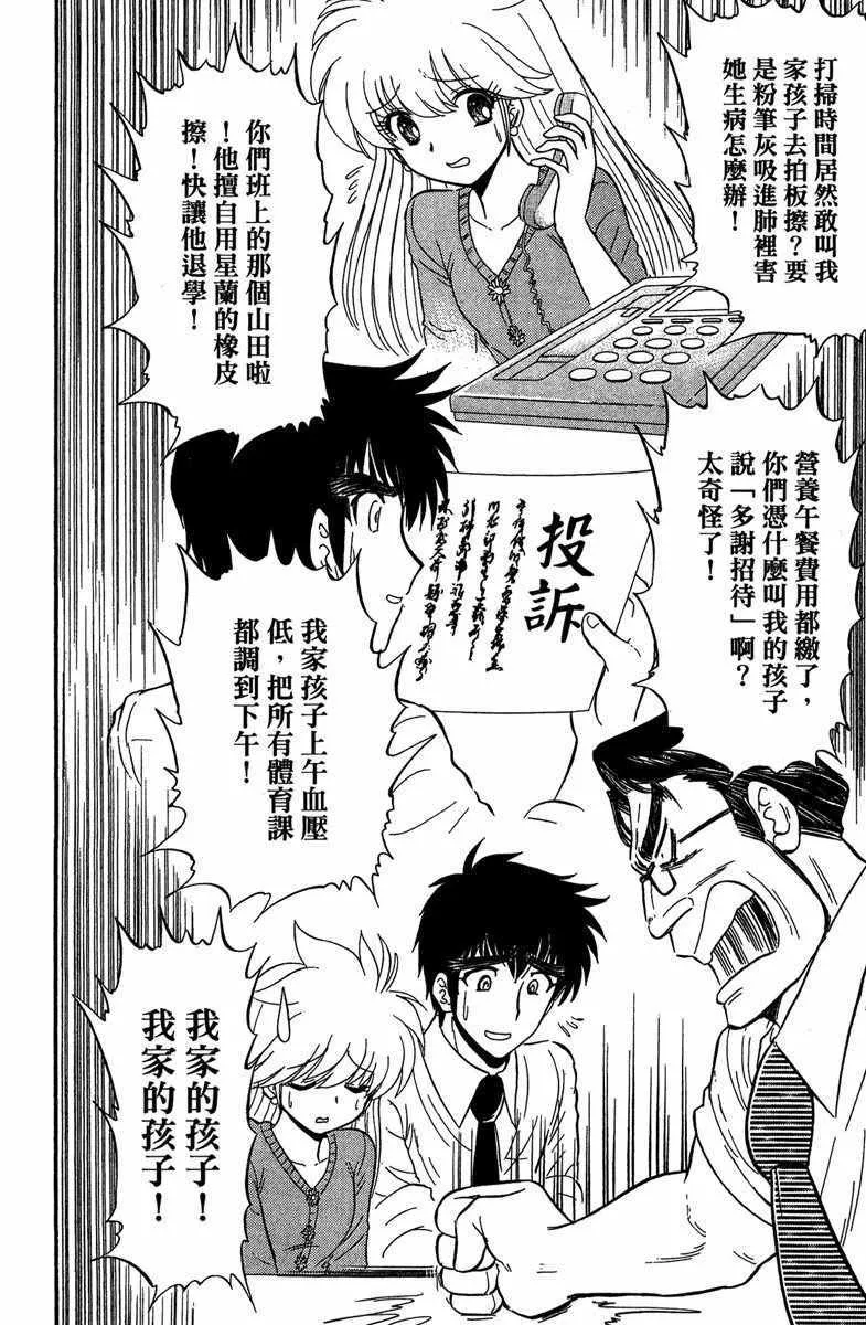 第1卷 第122页