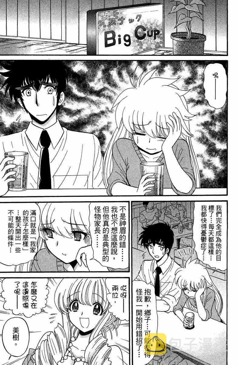 第1卷 第123页
