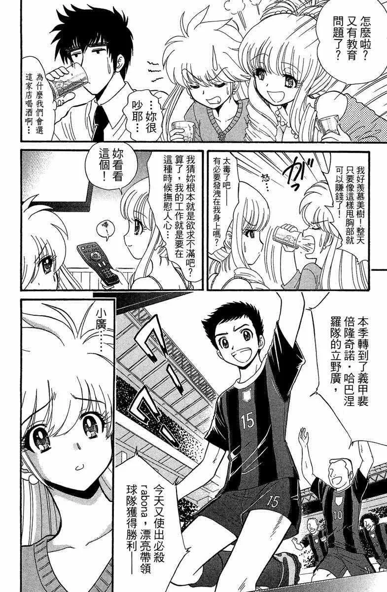 第1卷 第124页