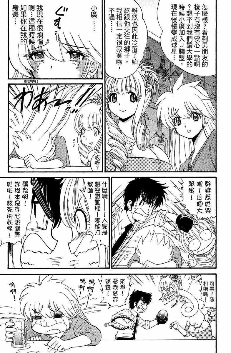 第1卷 第125页