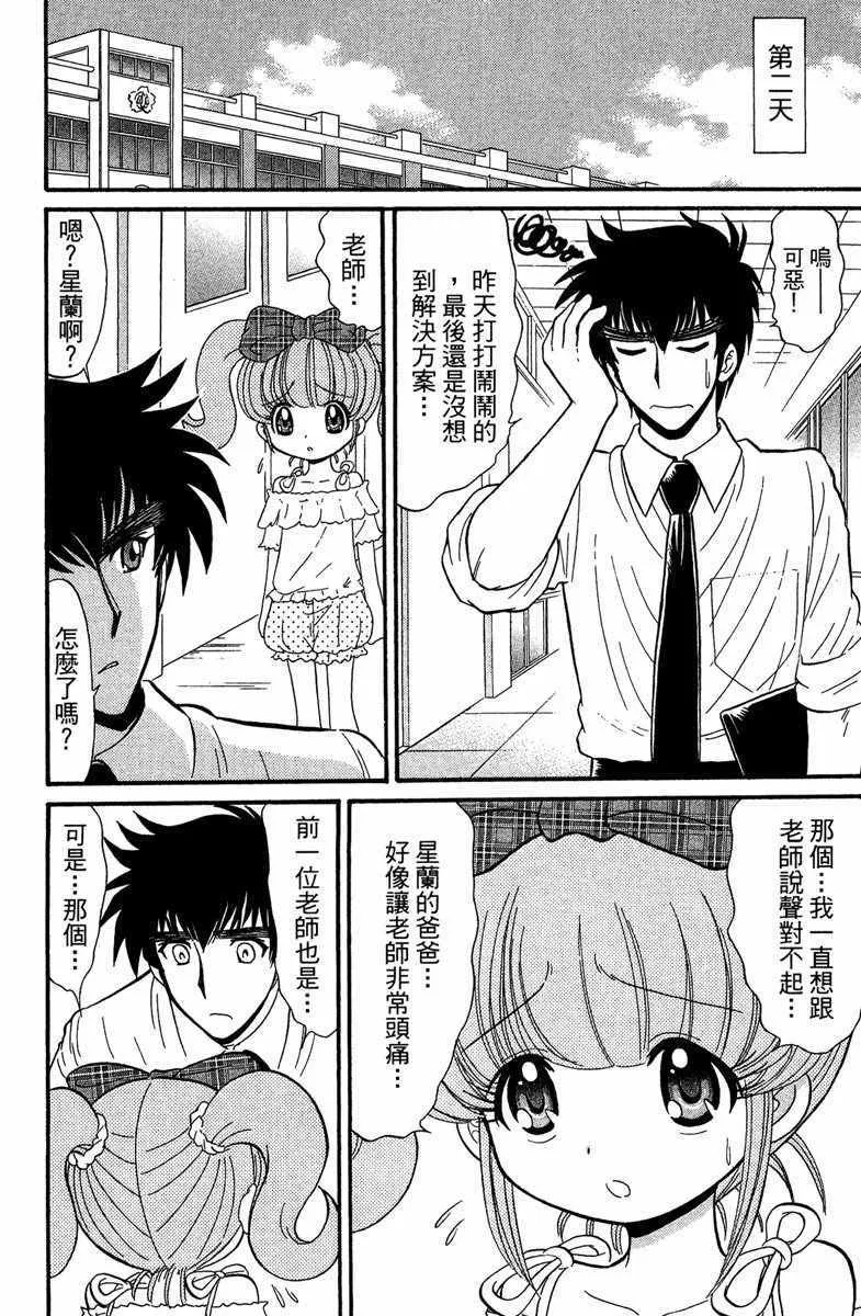 第1卷 第126页