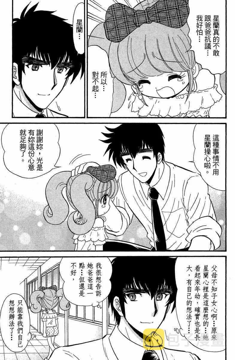 第1卷 第127页