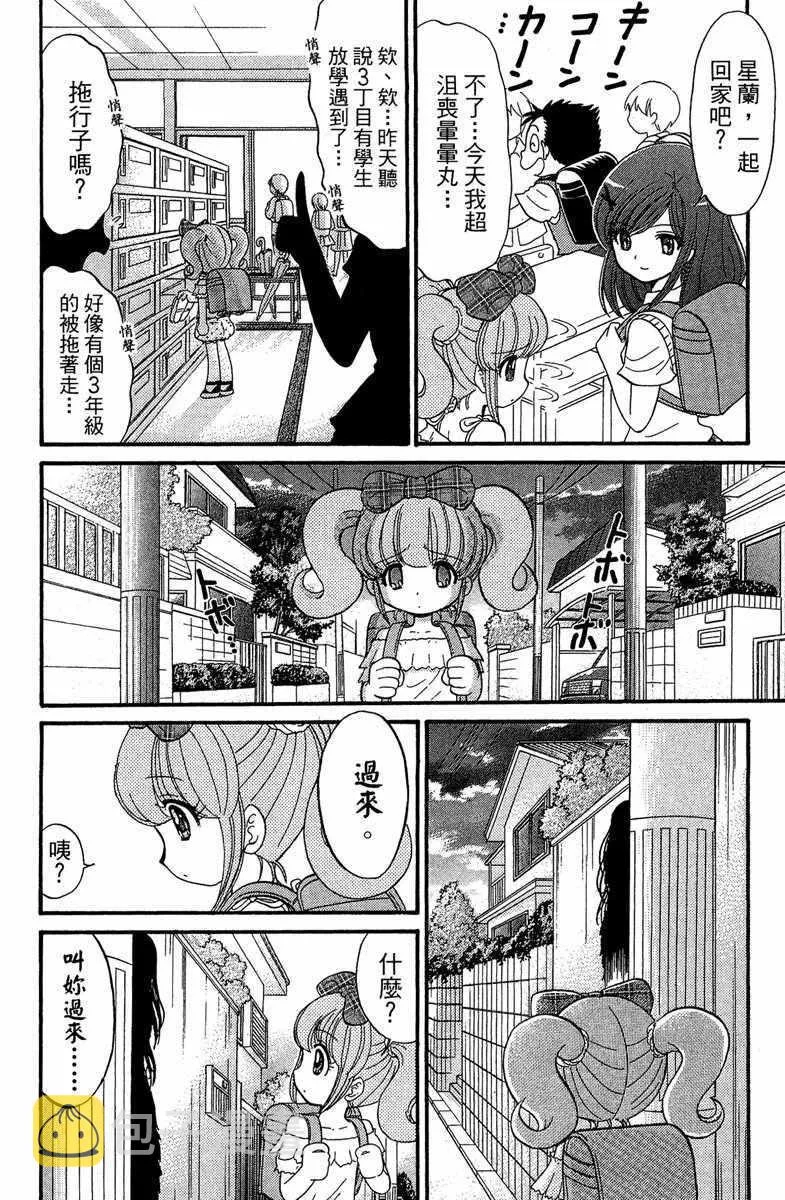 第1卷 第128页