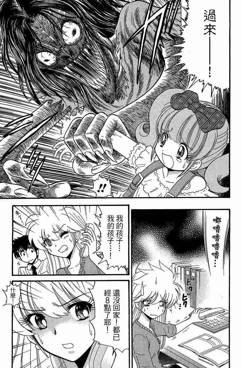 第1卷 第129页