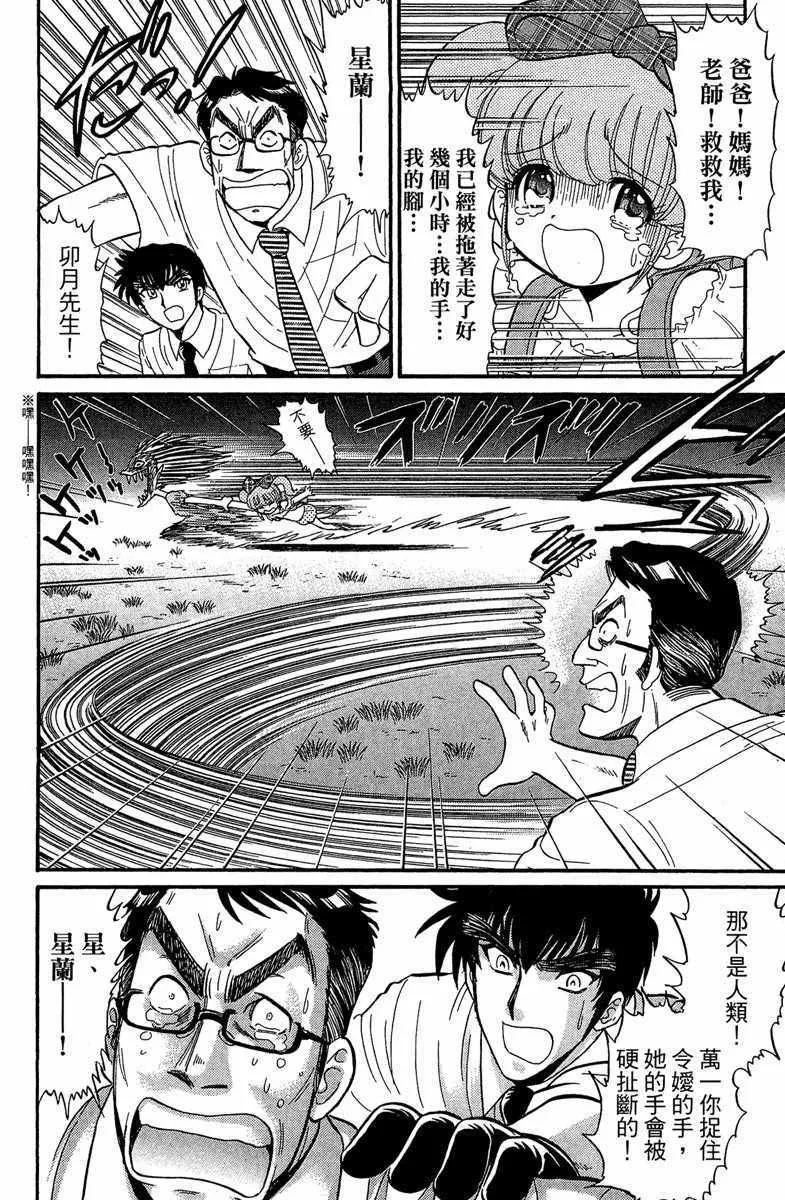 第1卷 第132页