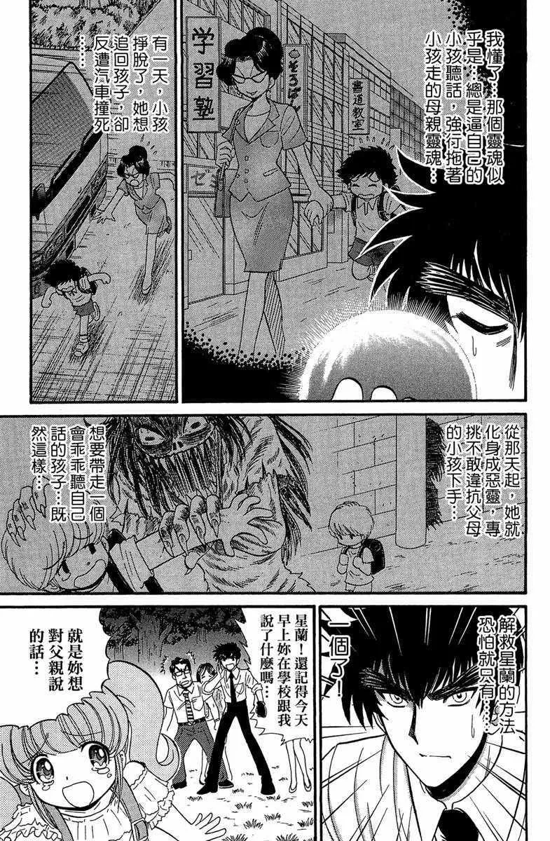 第1卷 第133页