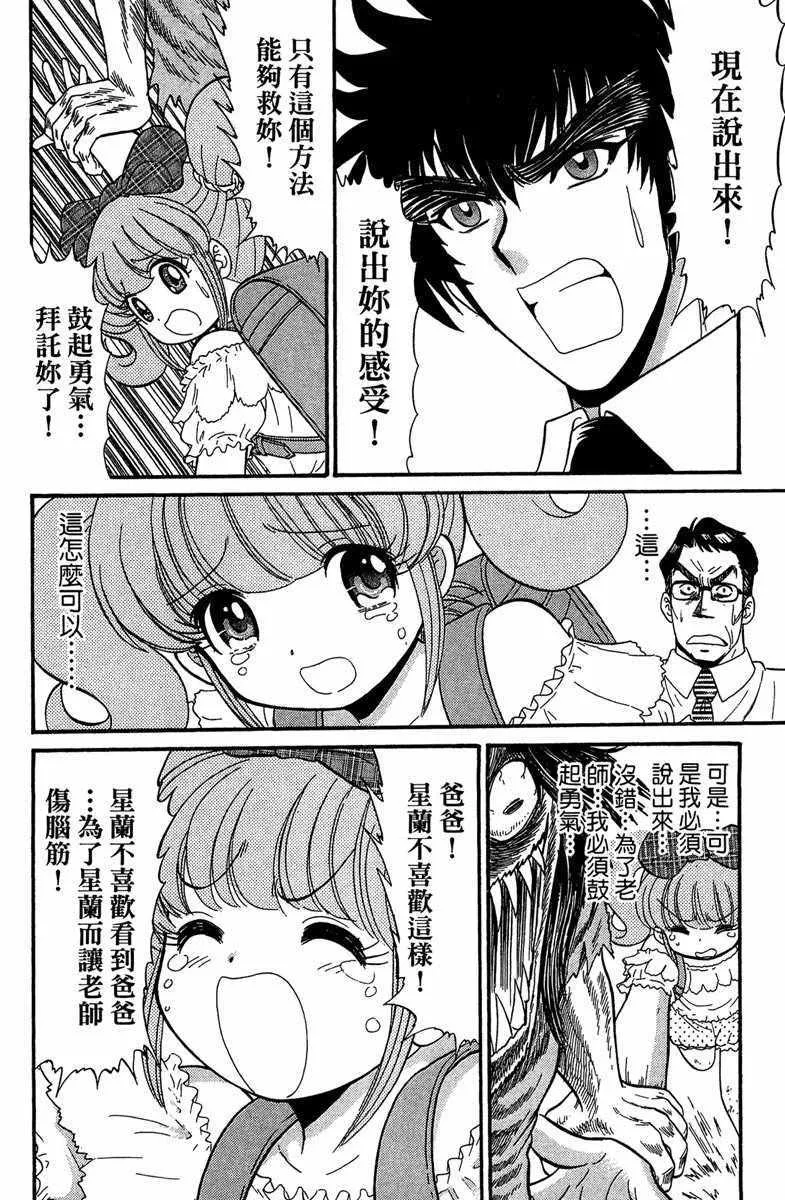 第1卷 第134页