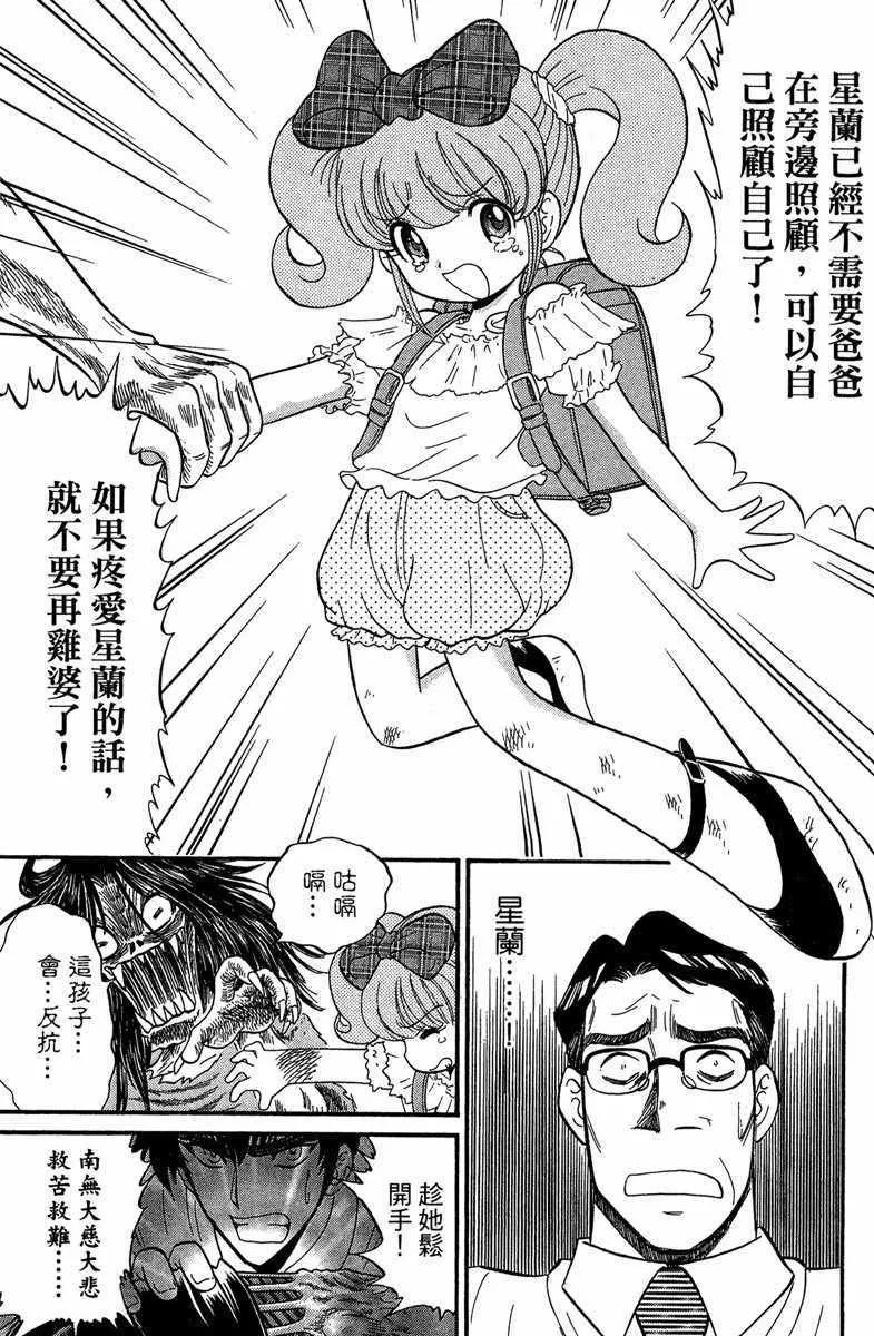 第1卷 第135页