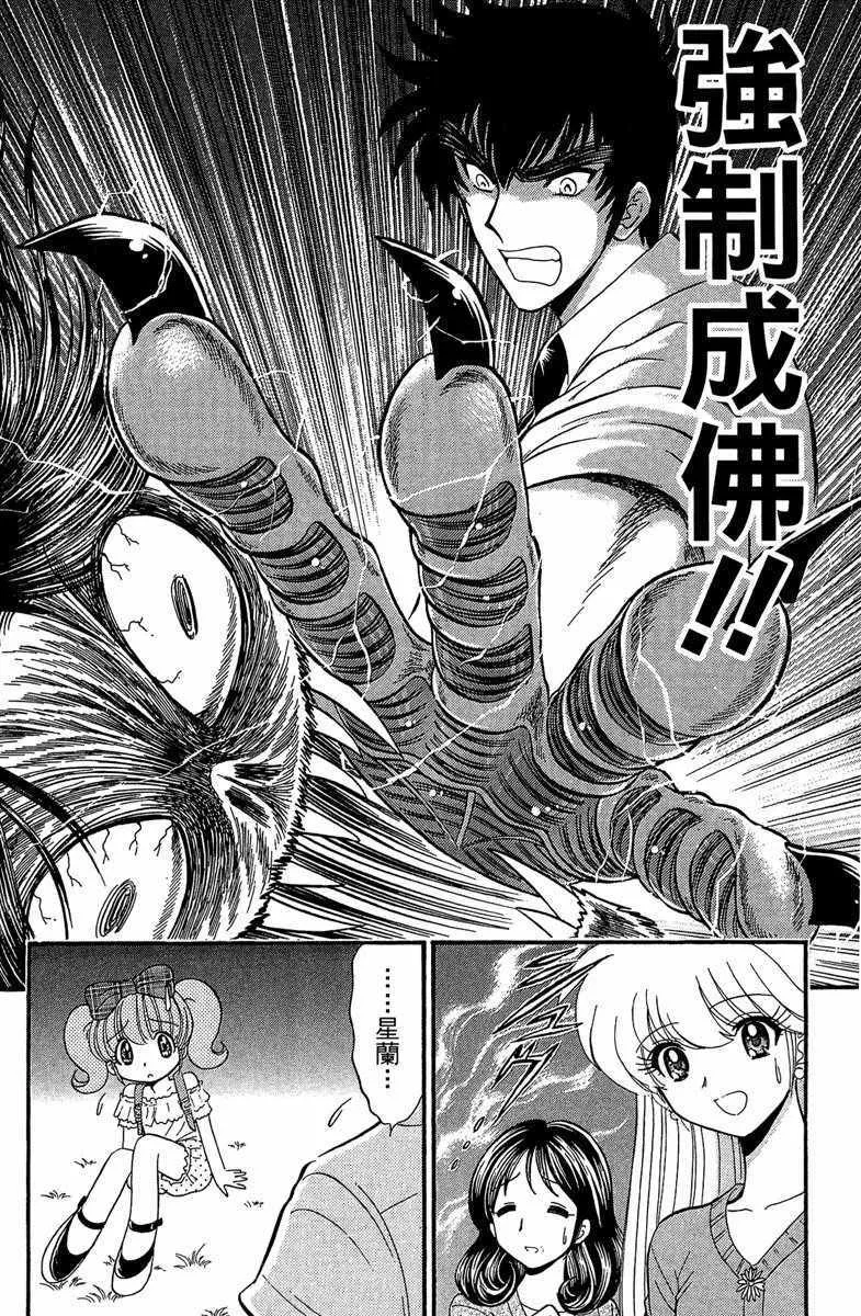 第1卷 第136页