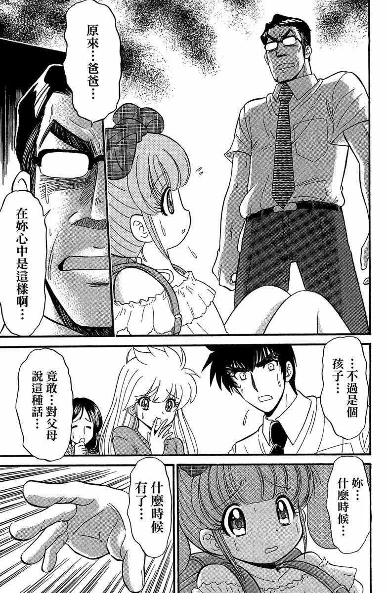 第1卷 第137页