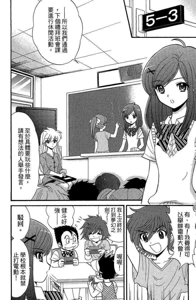 第1卷 第140页