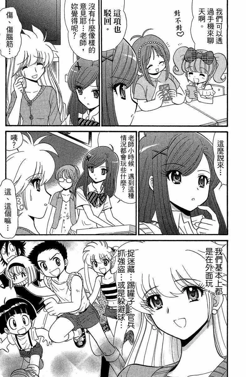 第1卷 第141页