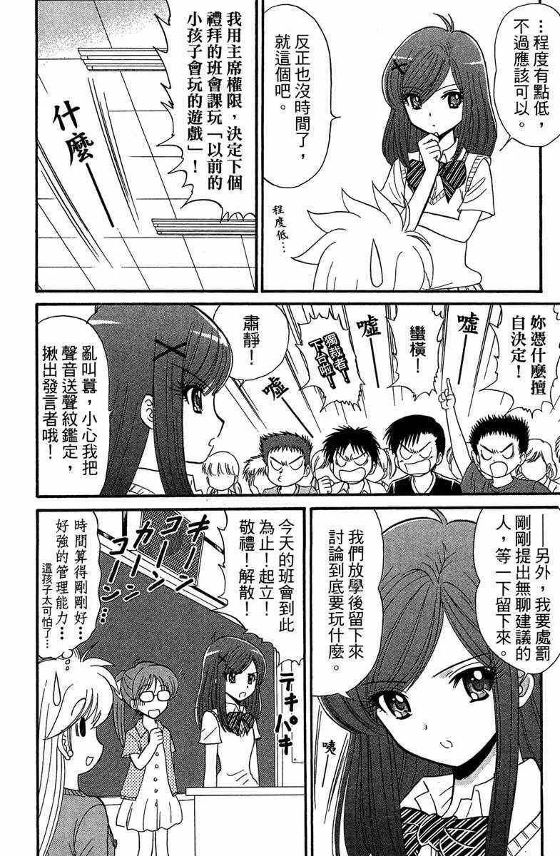 第1卷 第142页