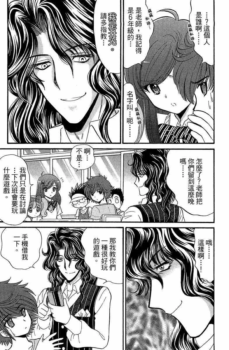第1卷 第145页