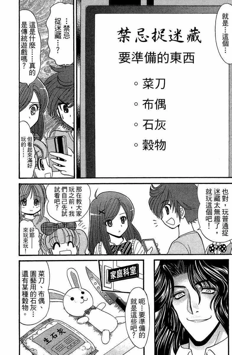 第1卷 第146页