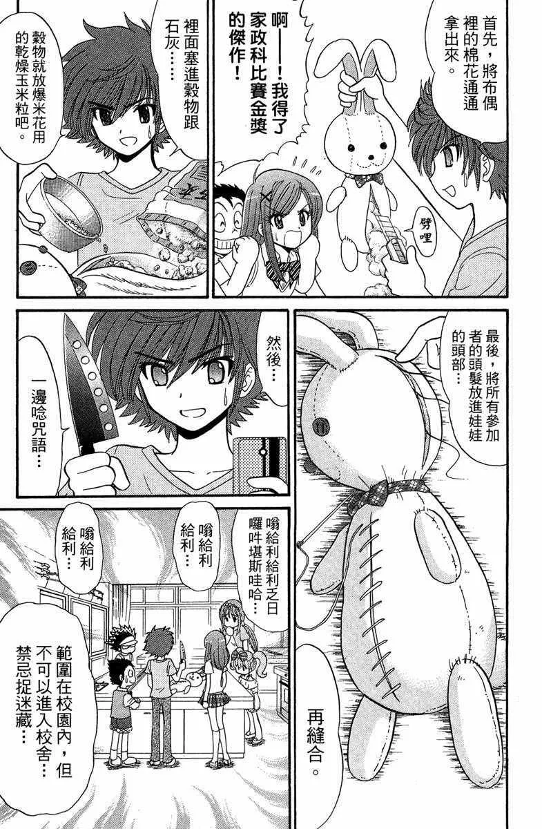 第1卷 第147页