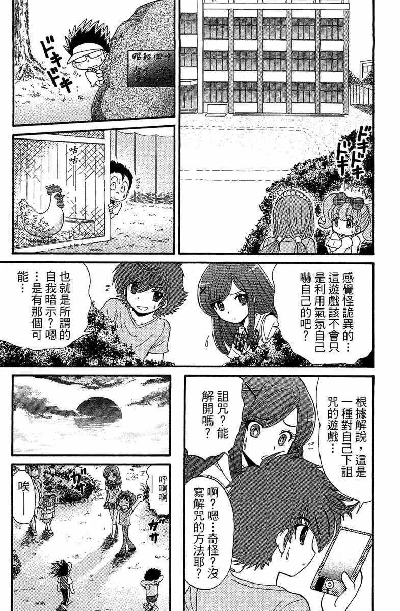 第1卷 第149页