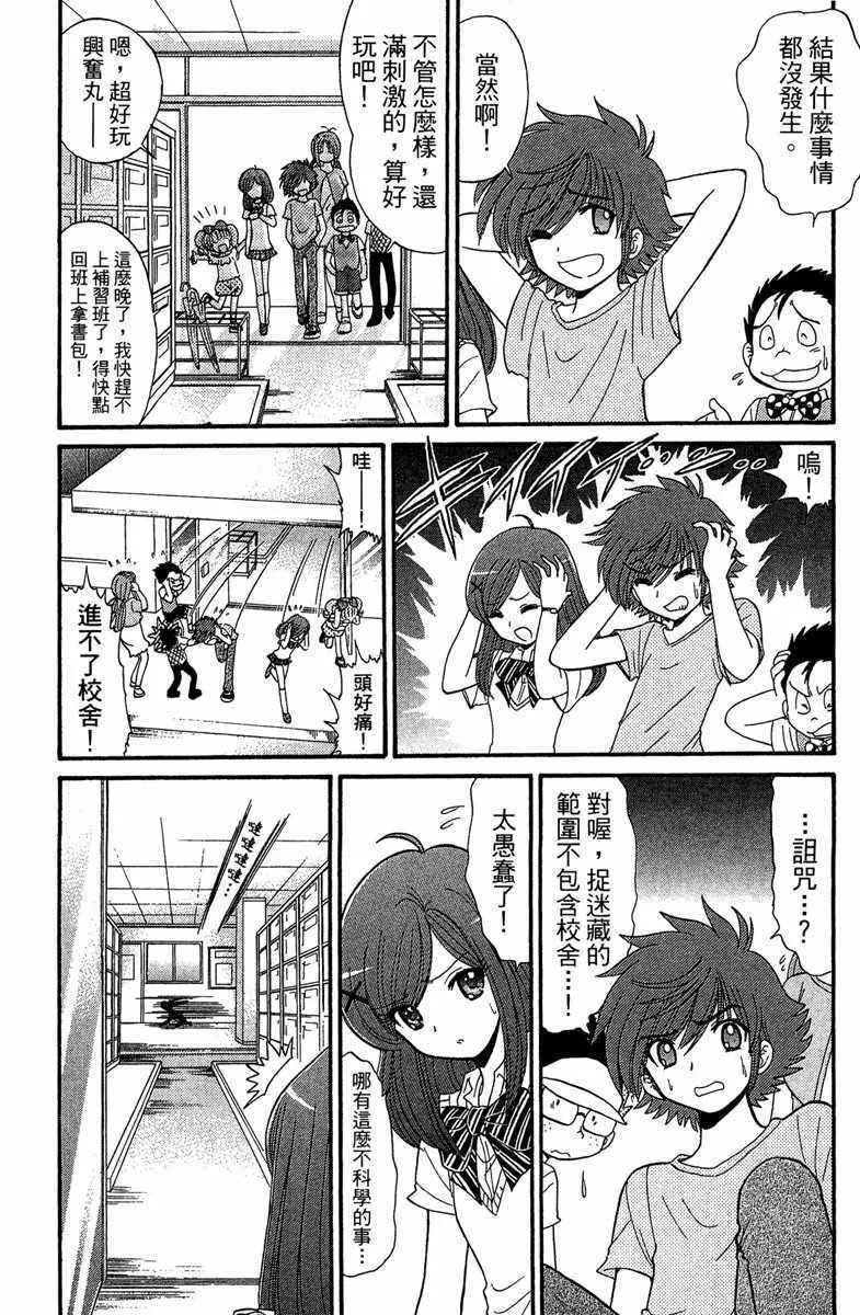 第1卷 第150页