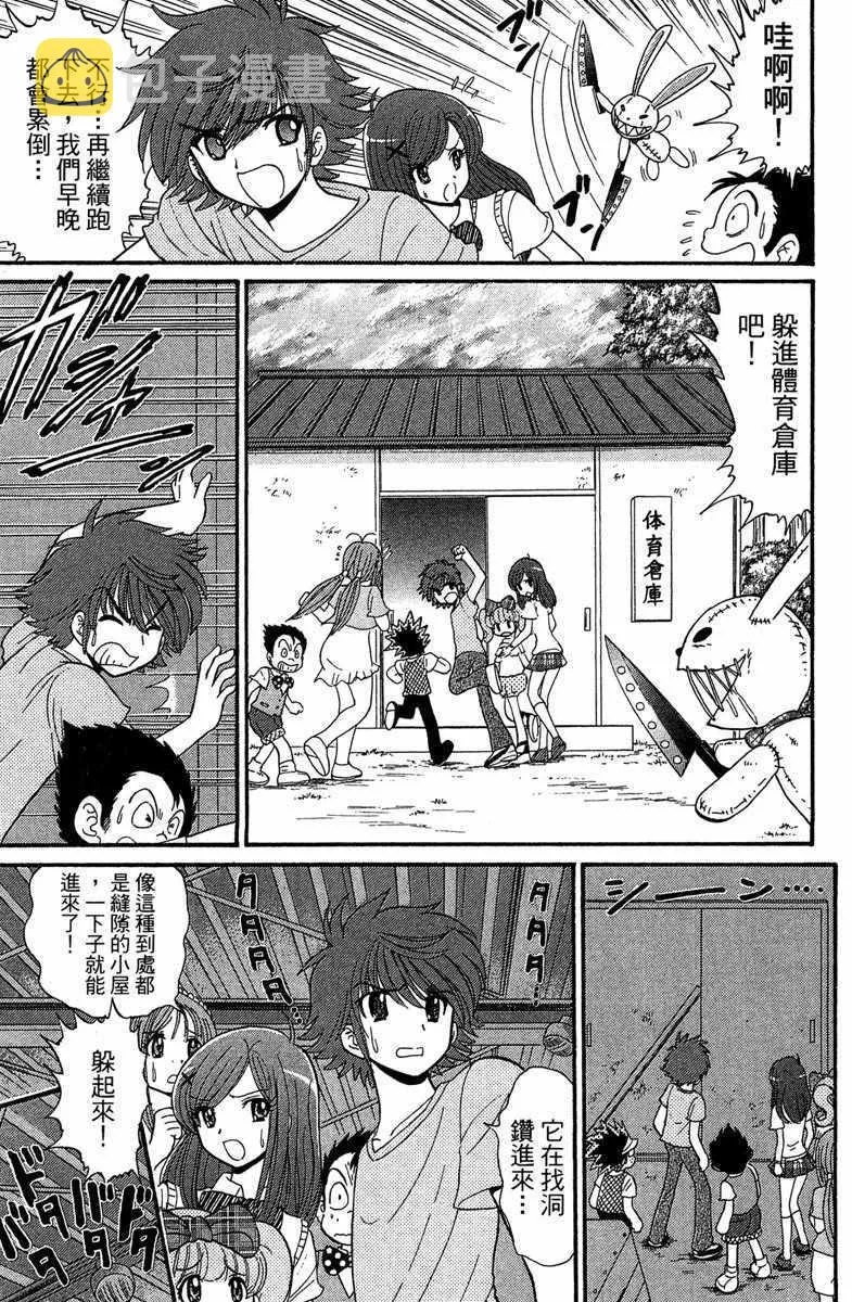 第1卷 第155页
