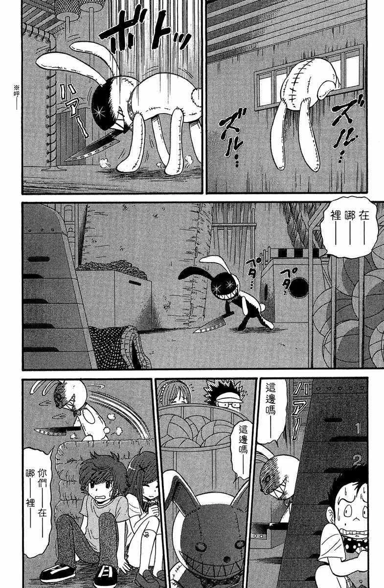 第1卷 第156页