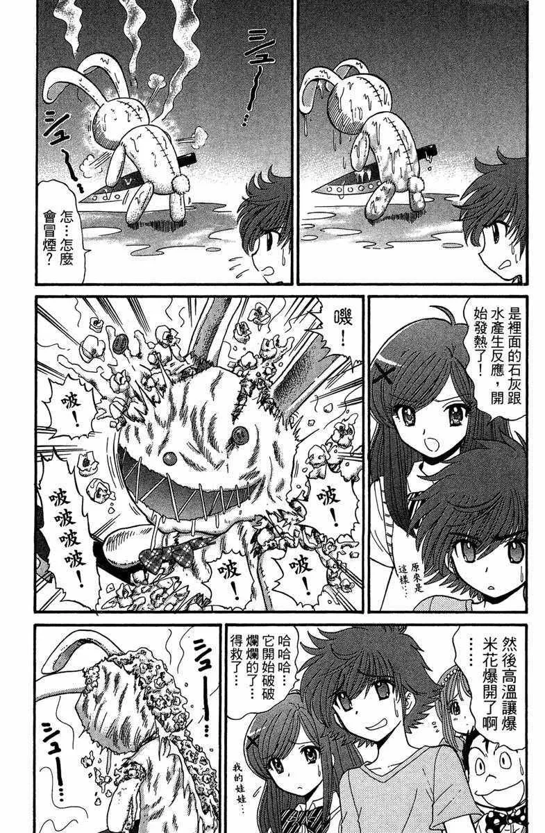 第1卷 第158页