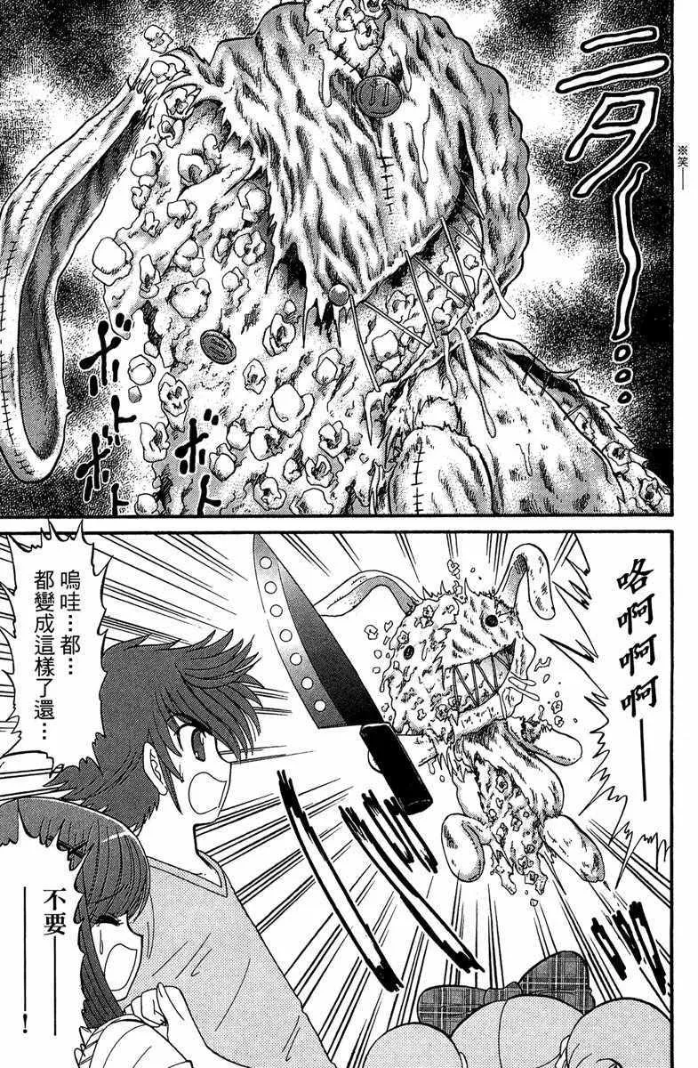 第1卷 第159页