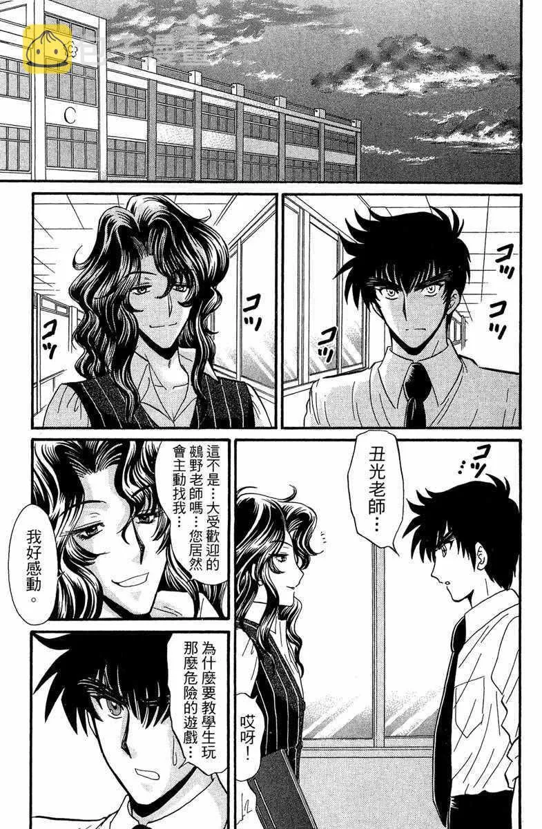 第1卷 第162页