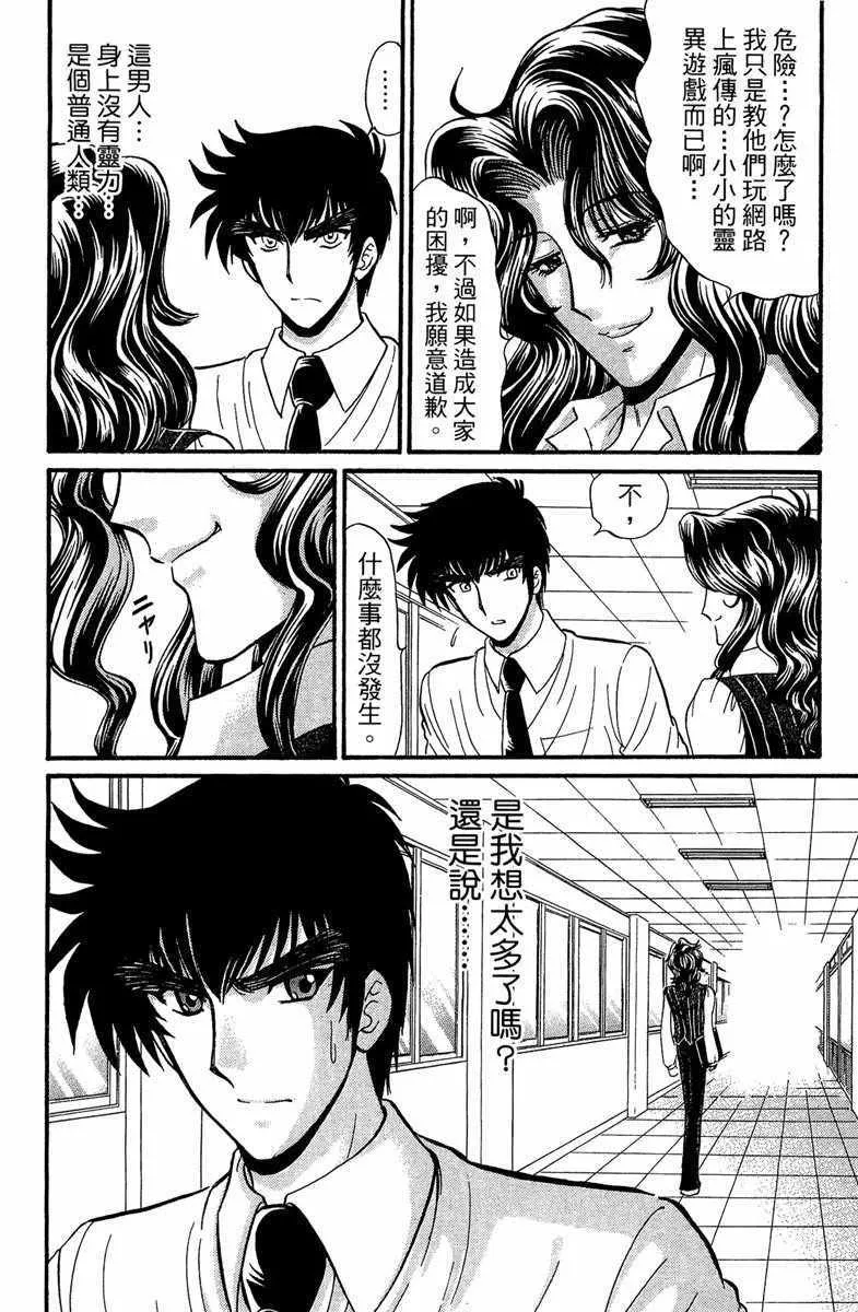 第1卷 第163页