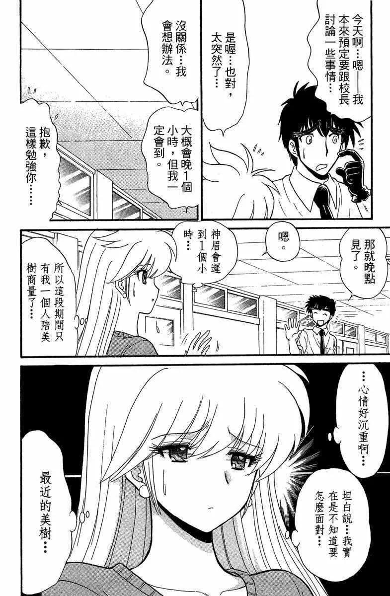 第1卷 第165页