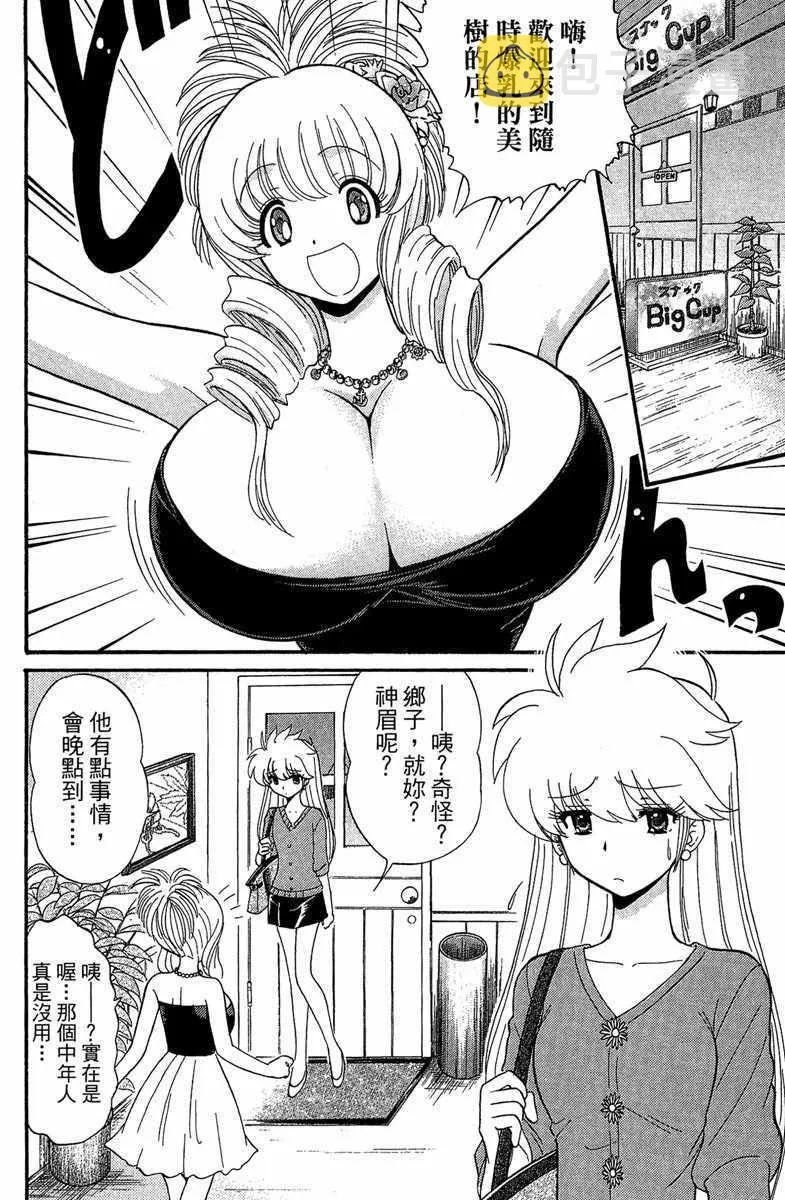 第1卷 第167页