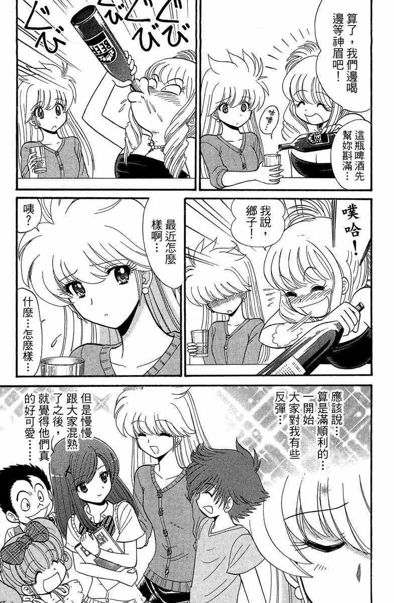 第1卷 第168页