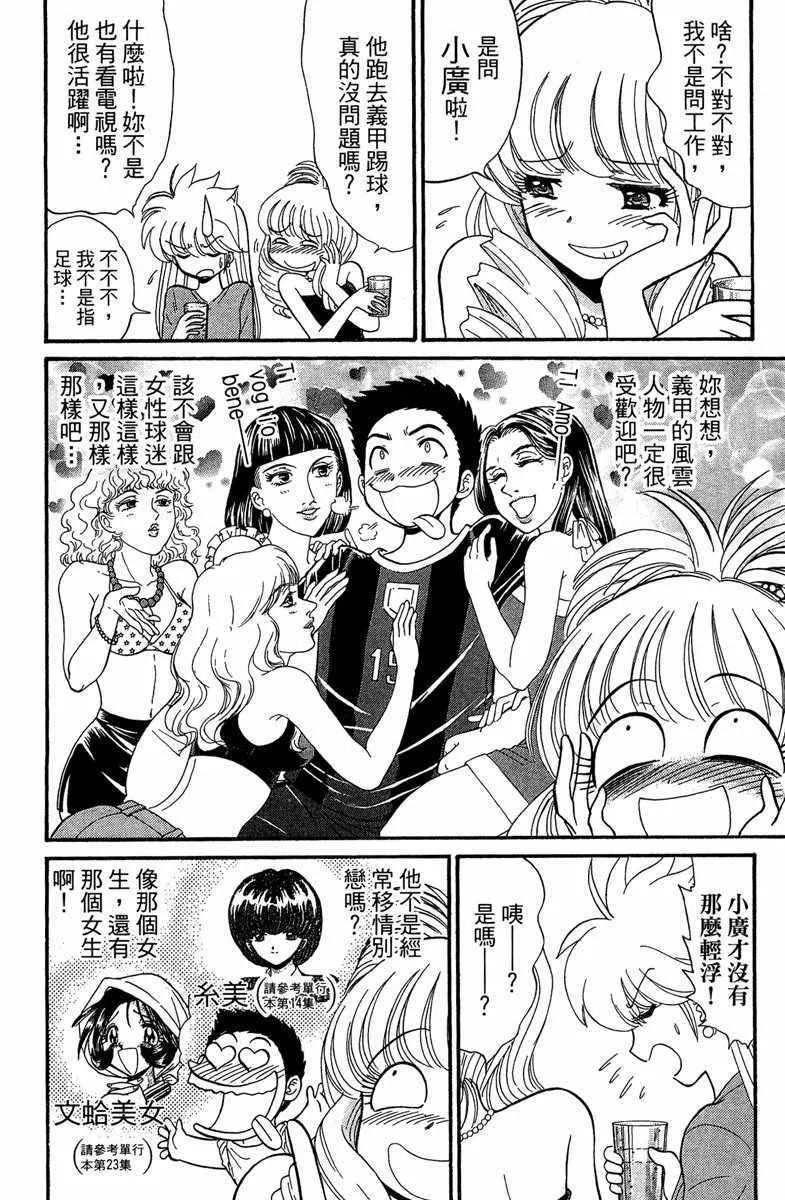 第1卷 第169页