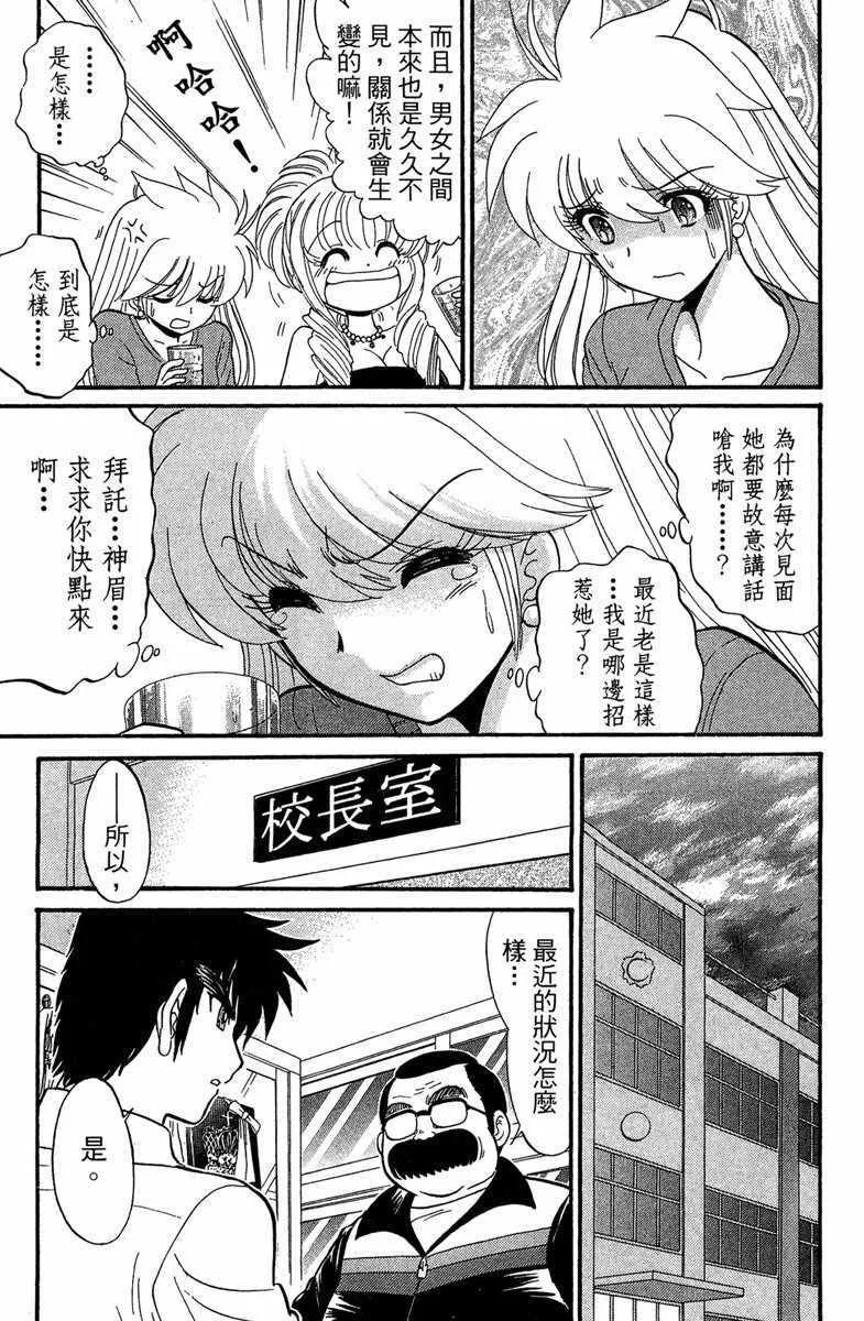 第1卷 第170页