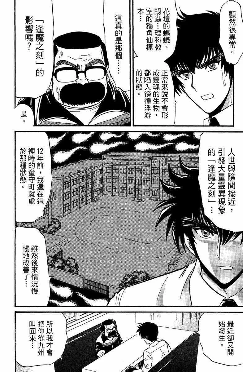第1卷 第171页