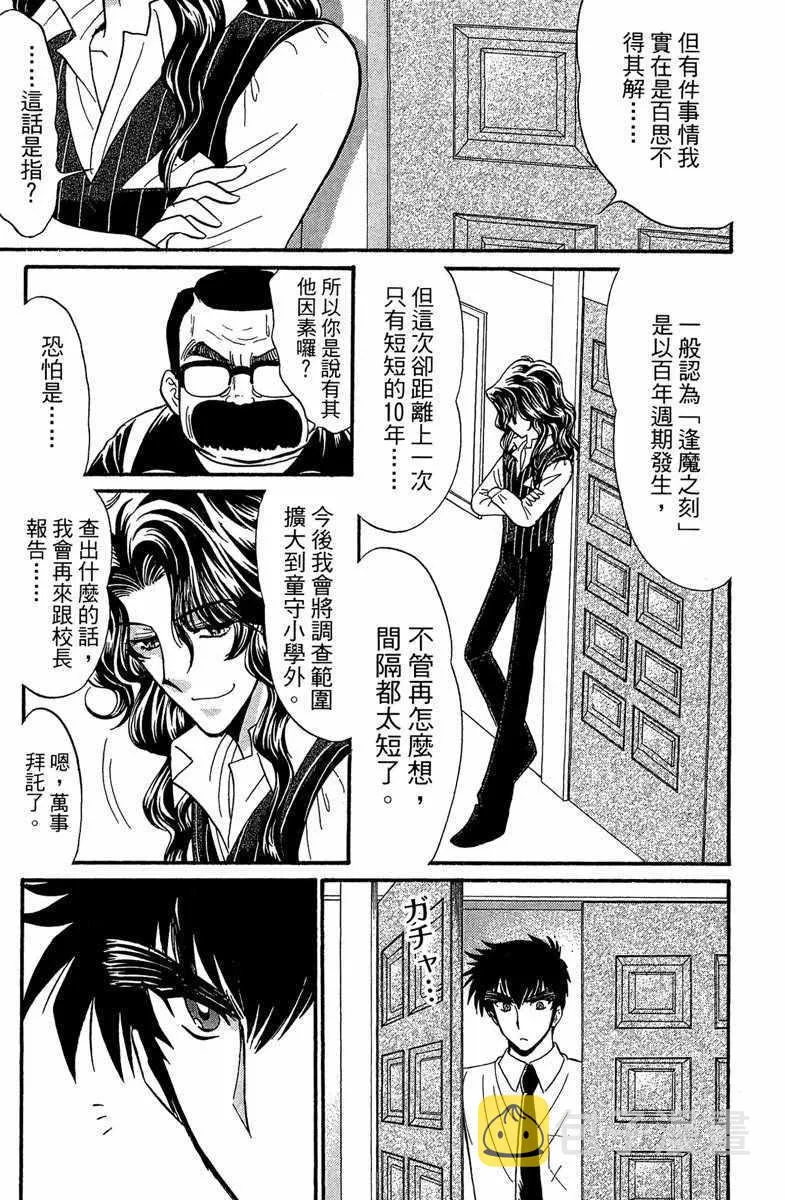 第1卷 第172页