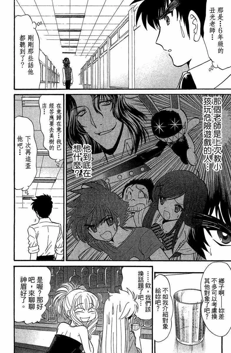 第1卷 第173页