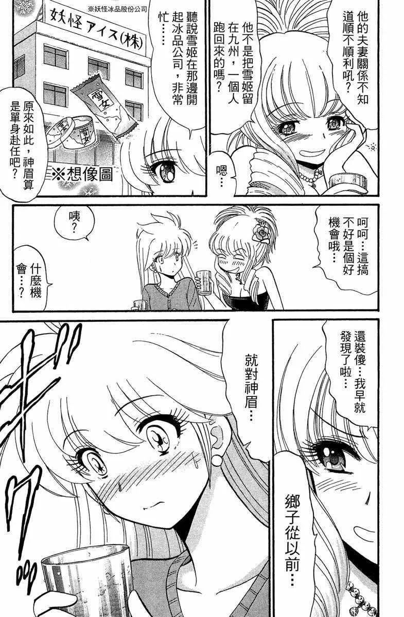 第1卷 第174页