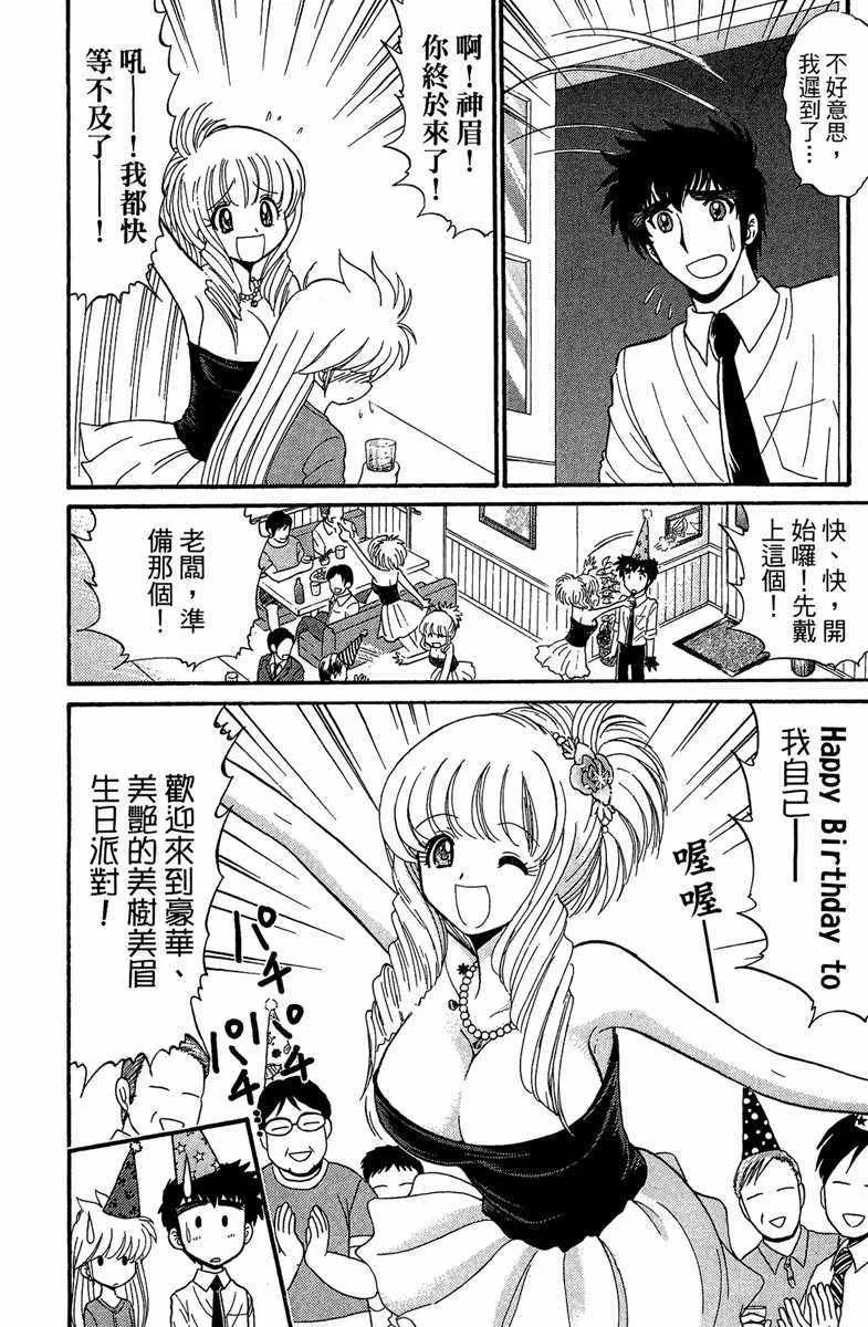 第1卷 第175页