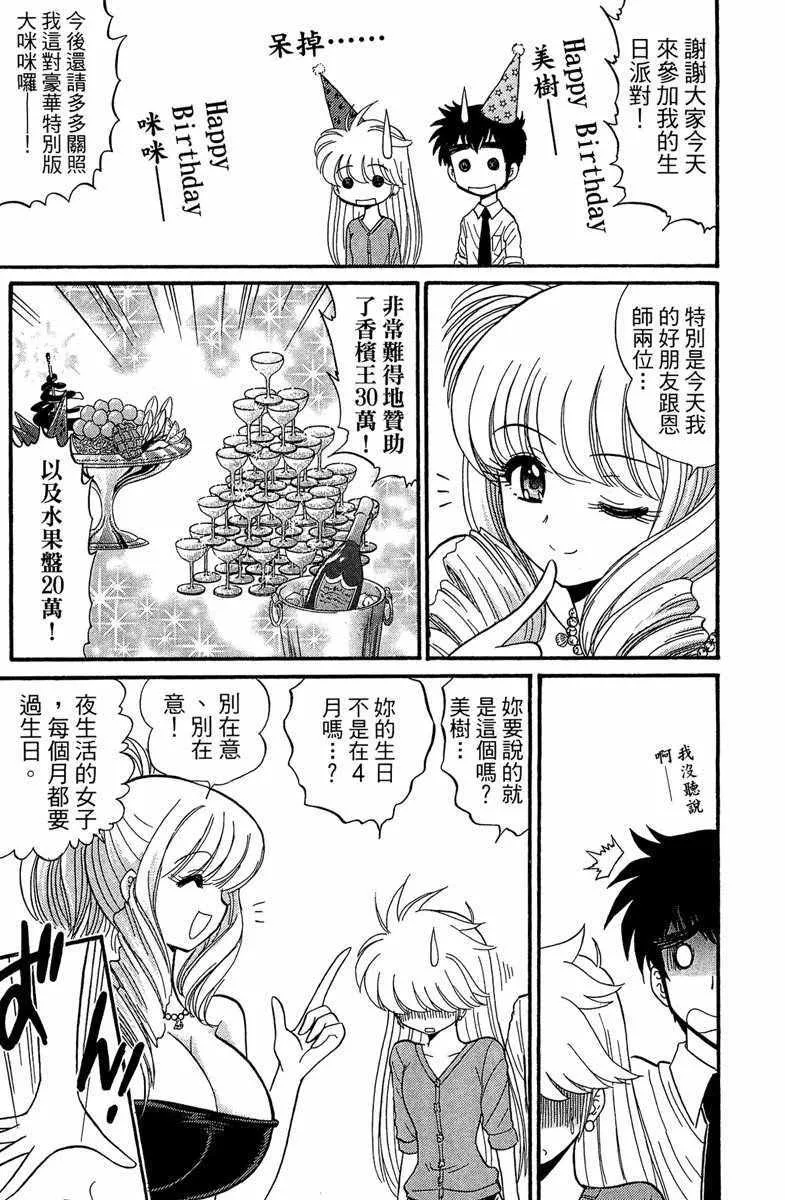 第1卷 第176页