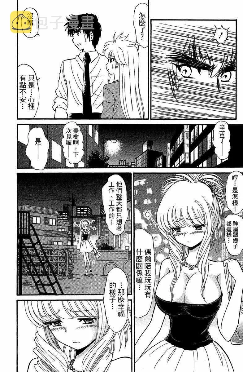 第1卷 第179页