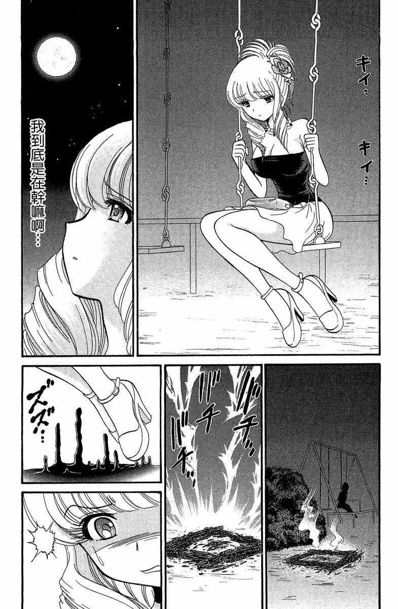 第1卷 第180页