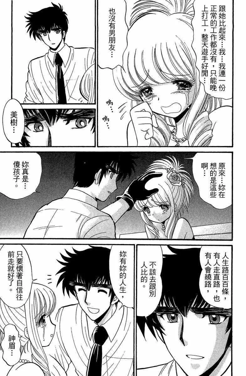 第1卷 第184页
