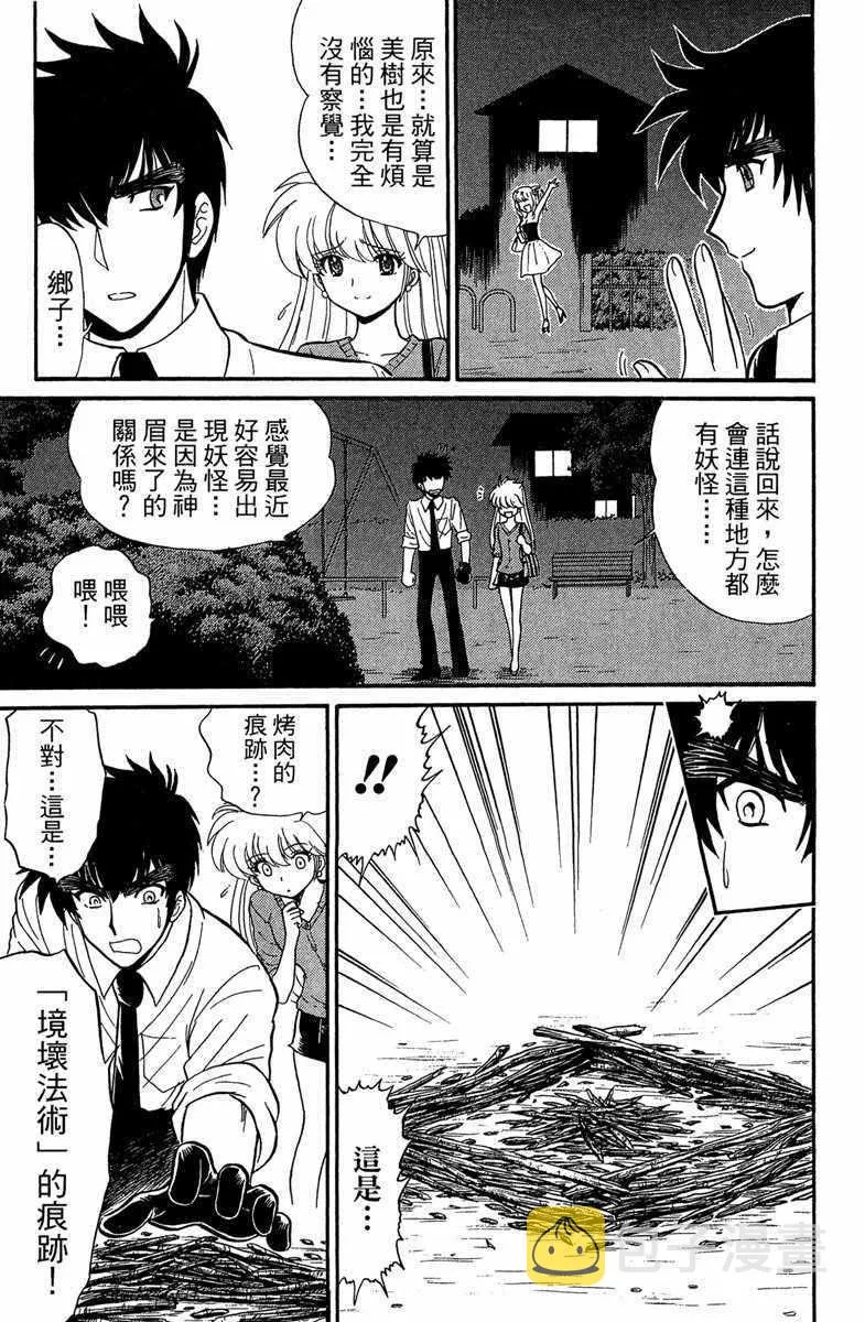 第1卷 第186页