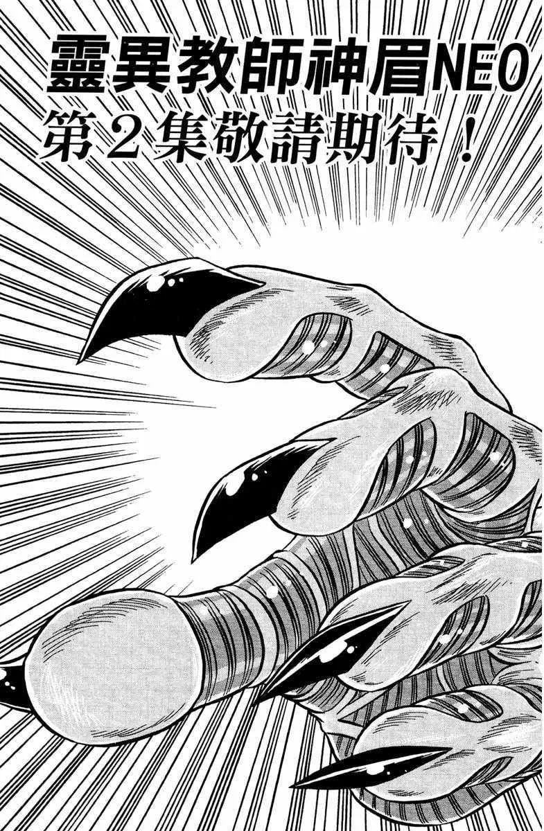 第1卷 第190页