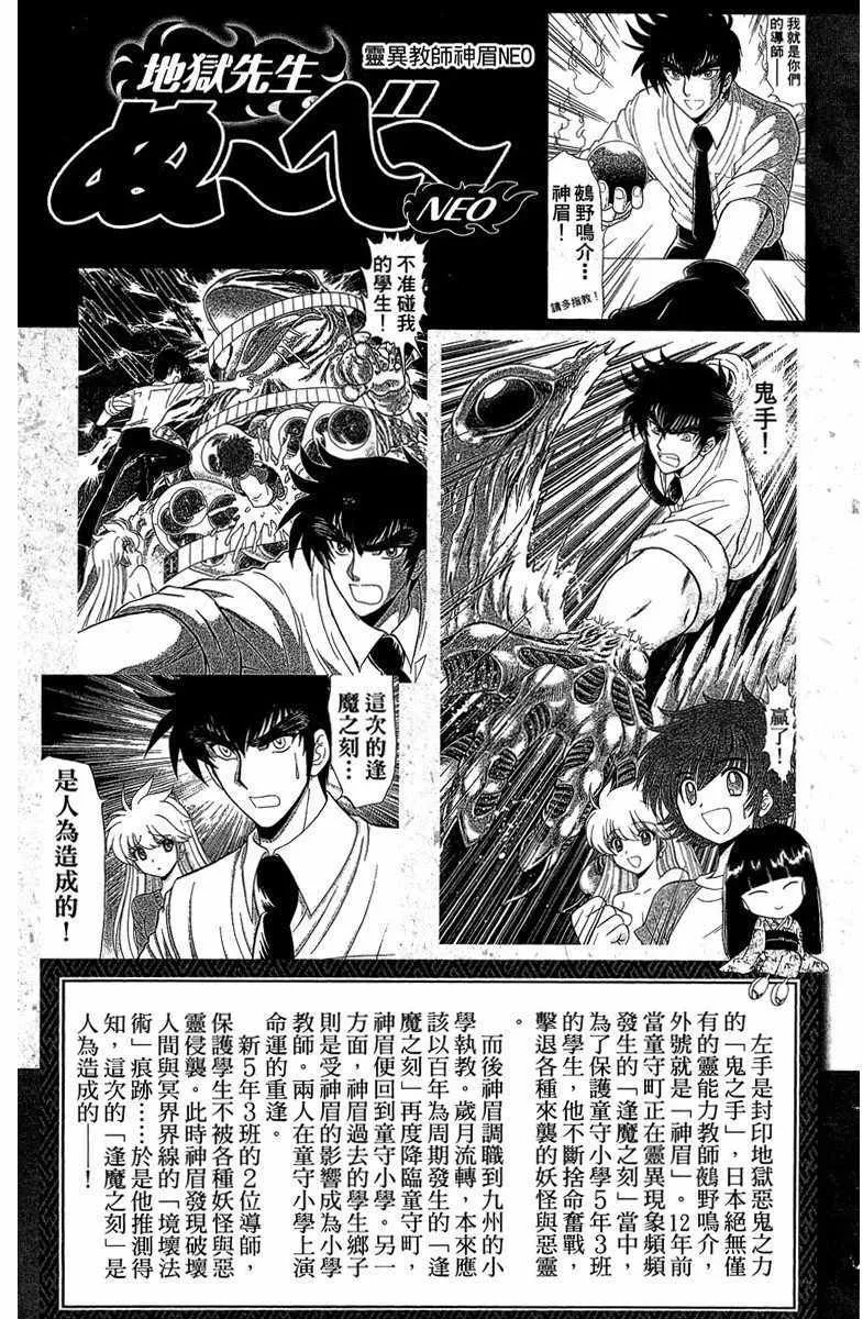 第2卷 第5页