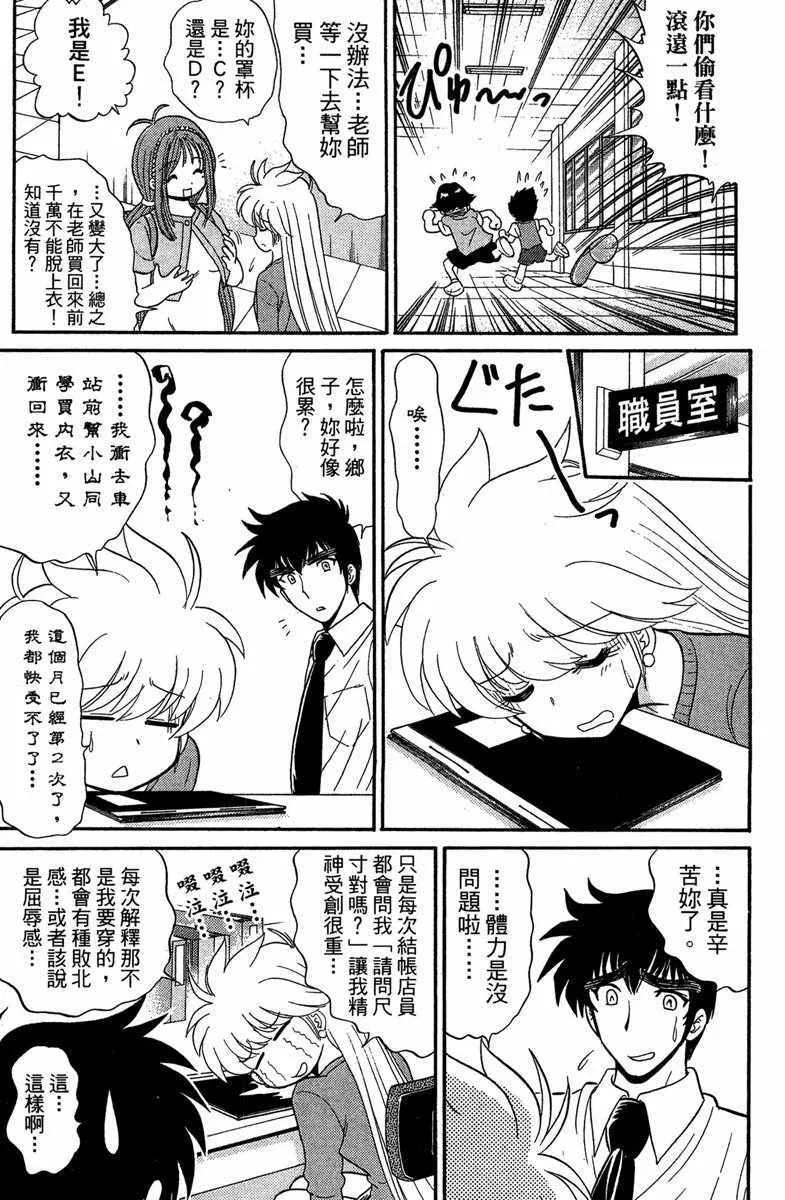 第2卷 第11页