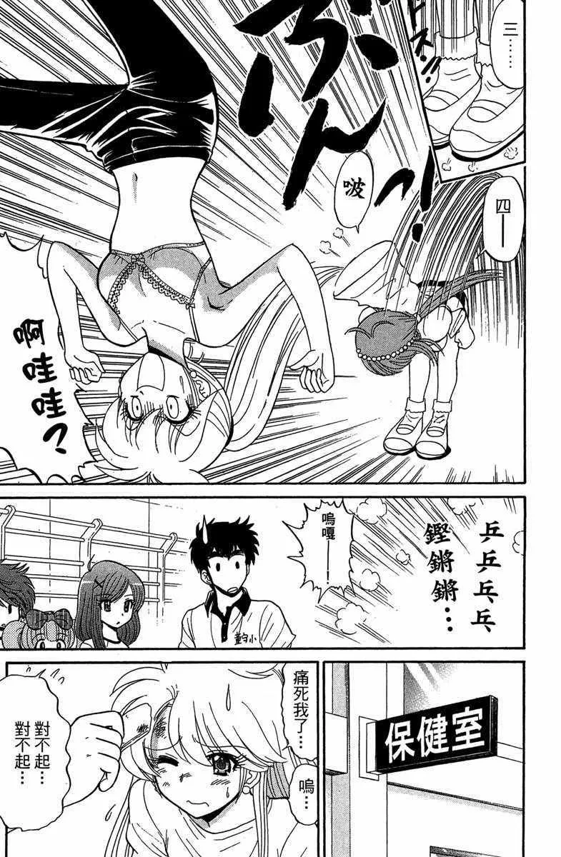 第2卷 第15页